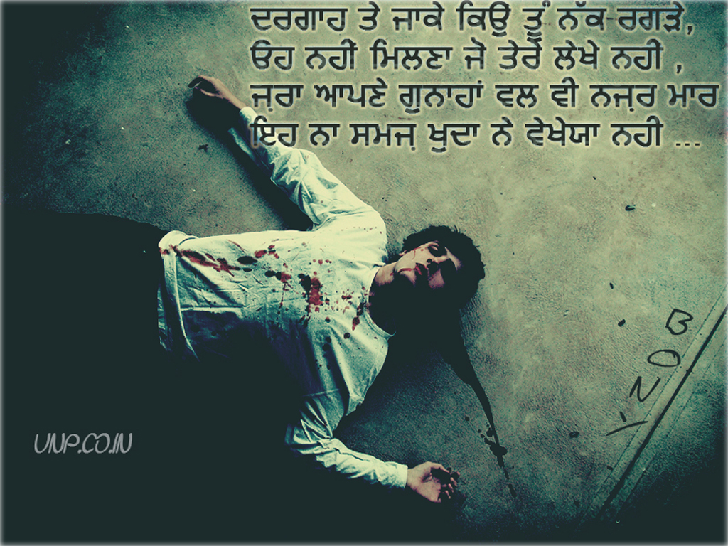 Sad Thoughts
